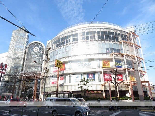 ショッピングセンター　フジグラン松山店様（ショッピングセンター）まで750m