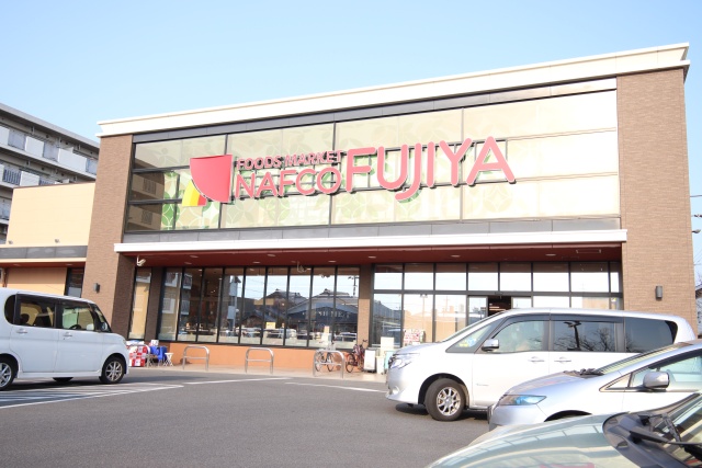 スーパー　ナフコ不二屋 守山店（スーパー）まで600m