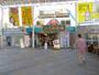 ショッピングセンター　ひろめ市場（ショッピングセンター）まで832m