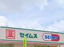 ドラックストア　ドラッグセイムス高知北本町店（ドラッグストア）まで761m