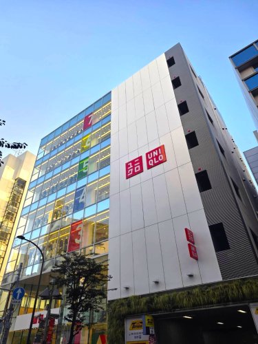 ショッピングセンター　ユニクロ　吉祥寺店（ショッピングセンター）まで1521m