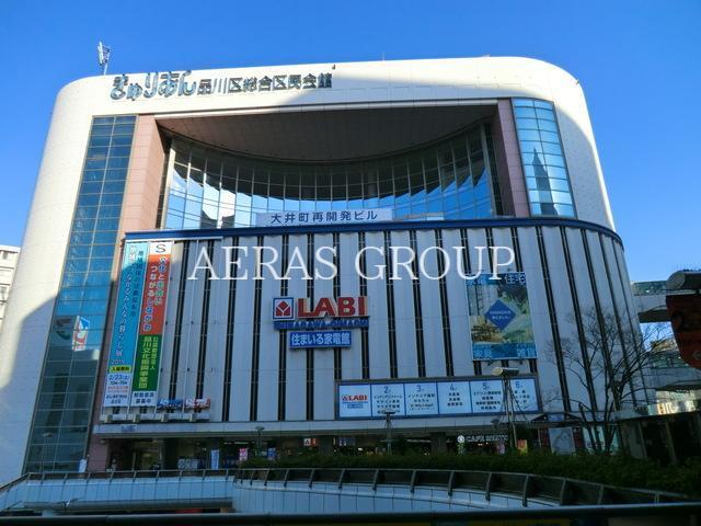 ホームセンター　ヤマダ電機LABI品川大井町住まいる家電館（ホームセンター）まで492m
