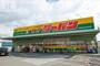 ショッピングセンター　ジャパン牧野店（ショッピングセンター）まで2119m