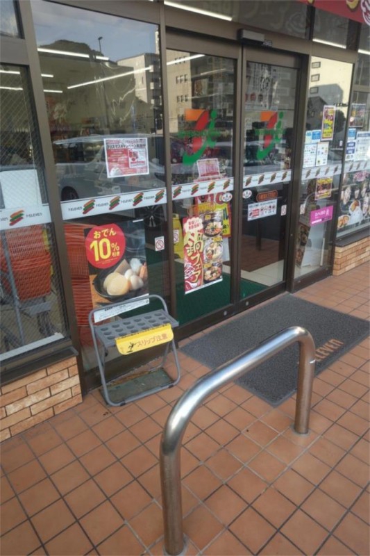 コンビニ　セブンイレブン 小倉清水3丁目店（コンビニ）まで675m
