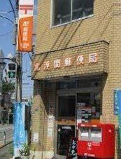 郵便局　北浮間郵便局（郵便局）まで1220m