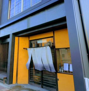 飲食店　幸寿司本店（飲食店）まで1638m