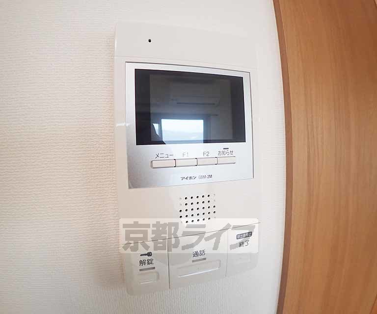 セキュリティ　急な来客にも安心です。