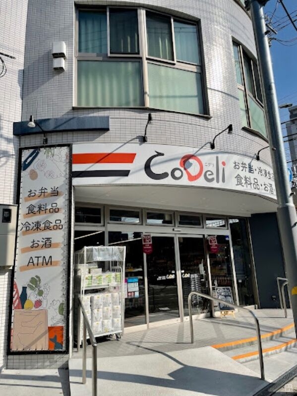 スーパー　CoDeli豊崎4丁目店（スーパー）まで307m