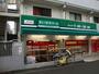 スーパー　まいばすけっと溝口6丁目店（スーパー）まで787m
