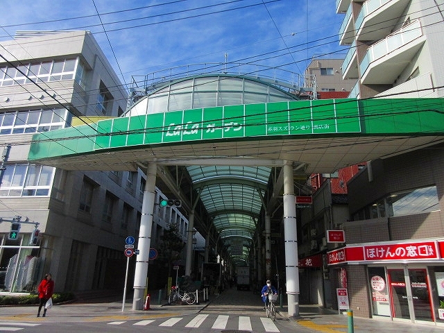 その他　アーケード商店街ララガーデン（その他）まで318m