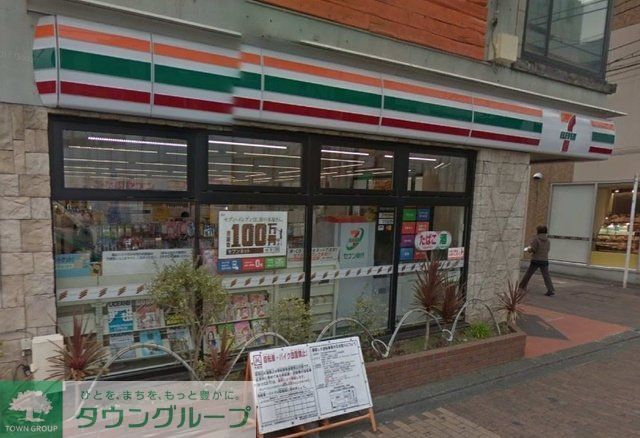 コンビニ　セブンイレブン大和中央林間3丁目店（コンビニ）まで738m