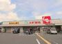 スーパー　阪急オアシス　千里丘店（スーパー）まで863m