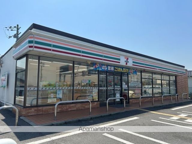 コンビニ　セブンイレブン（コンビニ）まで463m