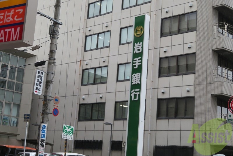 銀行　岩手銀行 宮城野支店（銀行）まで175m