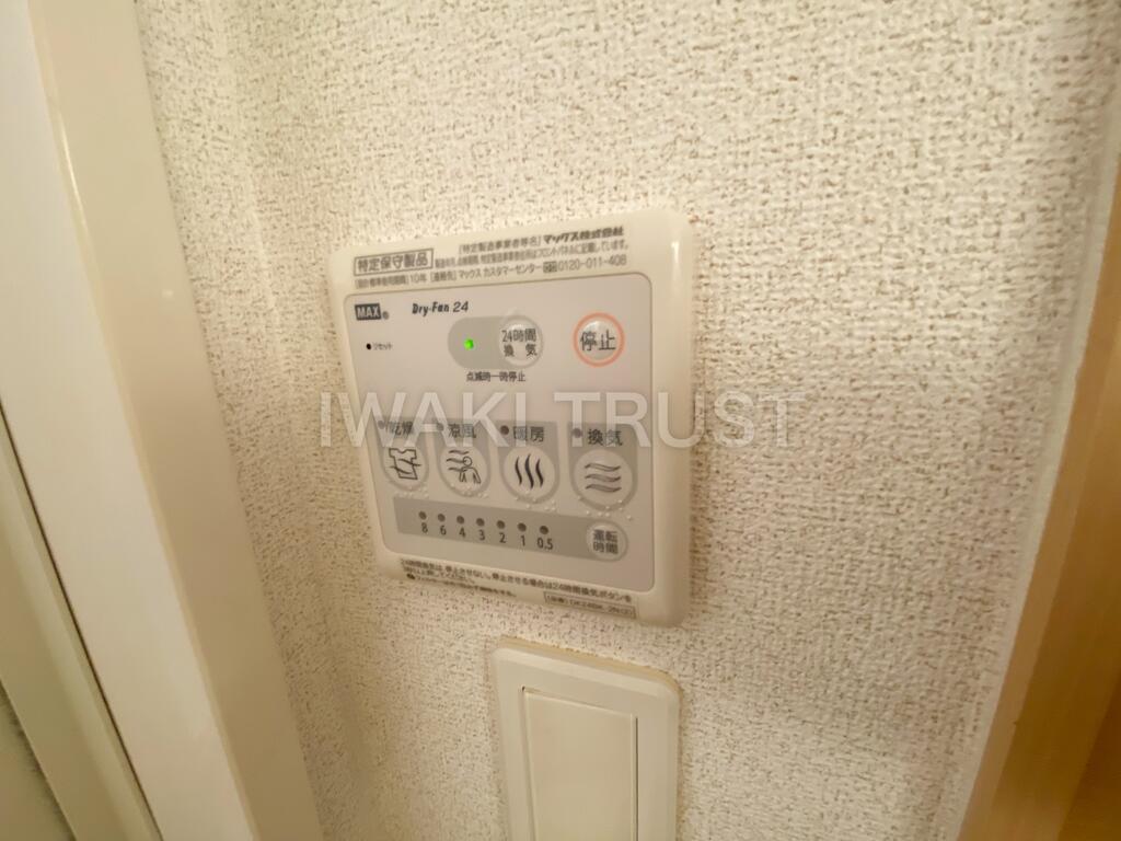 その他設備　※同型タイプの参考写真です