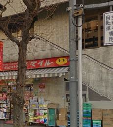 ドラックストア　スマイルドラッグ 麻布店（ドラッグストア）まで150m
