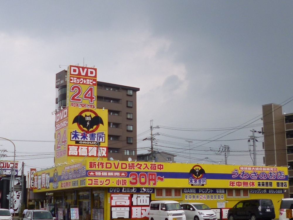 Saisonnierの周辺写真