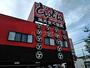 飲食店　感激どんどん 浜松曳馬店（飲食店）まで1360m
