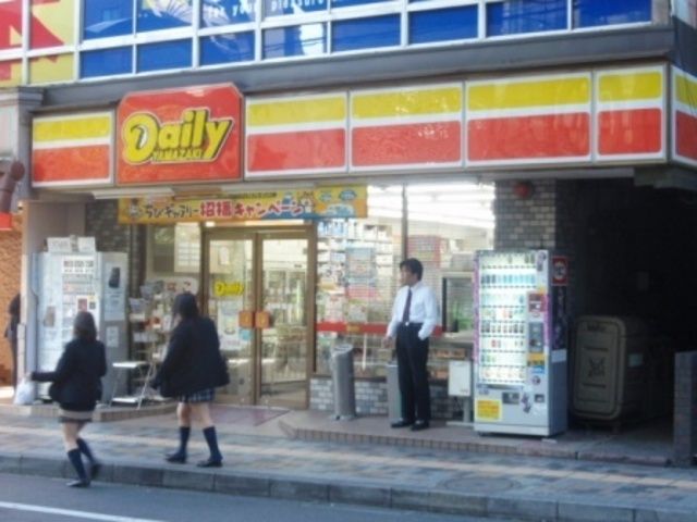 コンビニ　デイリーヤマザキ（コンビニ）まで120m