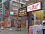 ショッピングセンター　ドン・キホーテ大須店（ショッピングセンター）まで1677m