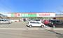 スーパー　業務スーパー前橋朝日町店（スーパー）まで724m