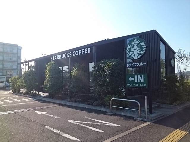 飲食店　スターバックスコーヒー（飲食店）まで250m