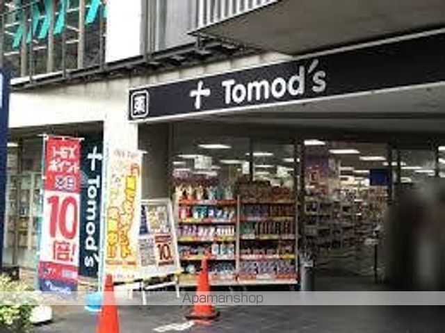 ドラックストア　トモズクイーンズ伊勢丹石神井公園店（ドラッグストア）まで60m