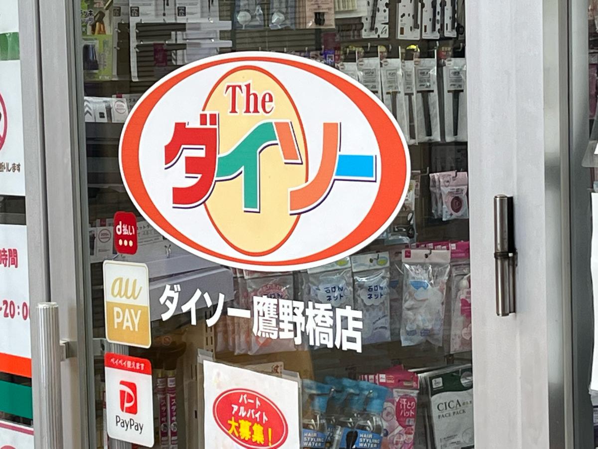 BAUHAUS河原町 No.27の周辺写真
