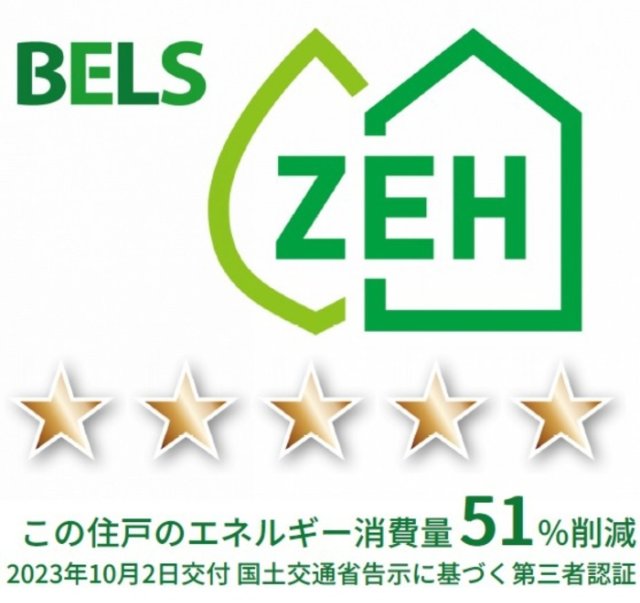 省エネ性能ラベル