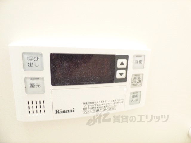 その他設備　給湯器リモコン