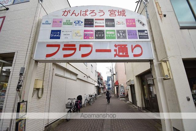 その他　フラワー通り（その他）まで1622m