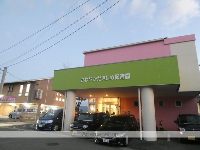 幼稚園・保育園　だきしめ保育園（幼稚園・保育園）まで767m