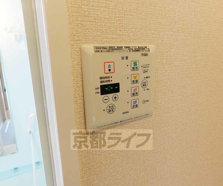 その他設備　乾燥機つきです