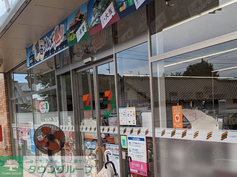 コンビニ　セブンイレブン高崎金古店（コンビニ）まで470m