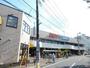スーパー　西友北綾瀬店（スーパー）まで290m