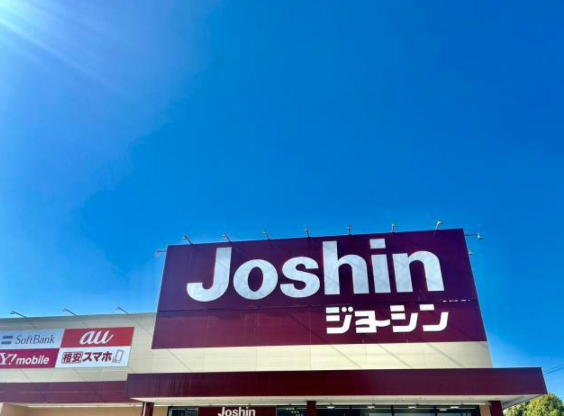その他　Joshin(ジョーシン) 手柄店（その他）まで1699m