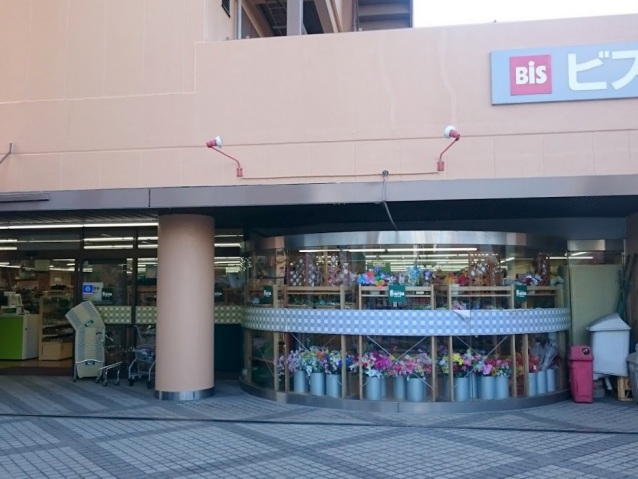 ショッピングセンター　Seria生活良品ビス平野店（ショッピングセンター）まで269m