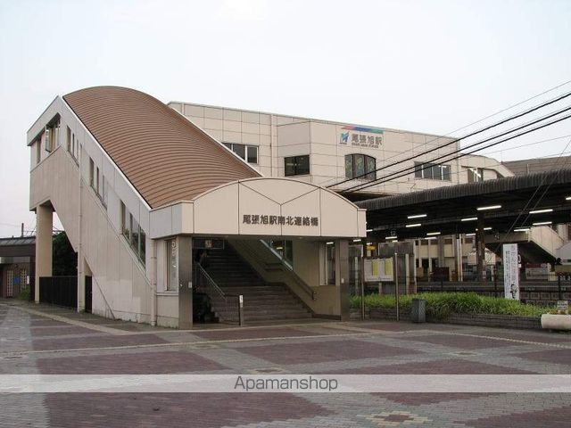 その他　尾張旭駅（その他）まで1430m