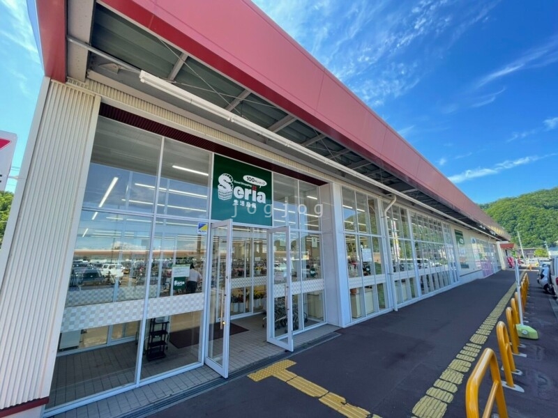 ホームセンター　Seria生活良品石山店（ホームセンター）まで2400m
