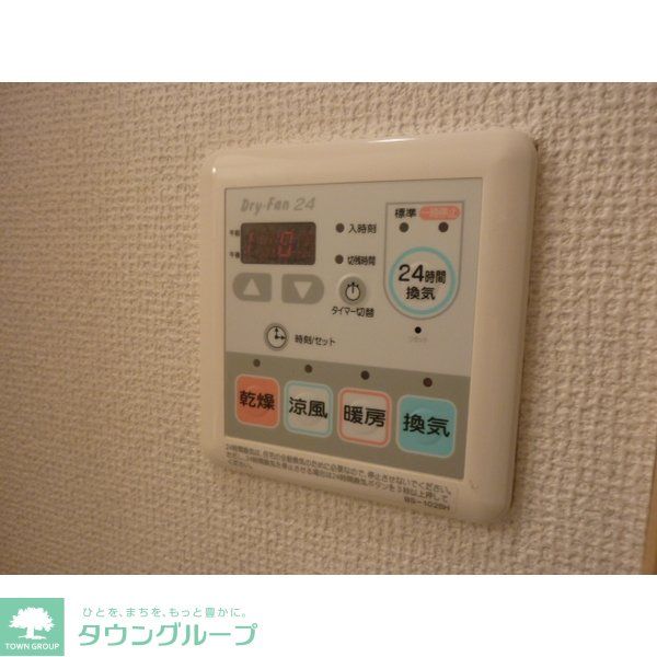その他部屋・スペース