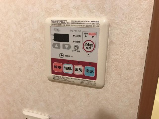 その他設備　24時間換気扇