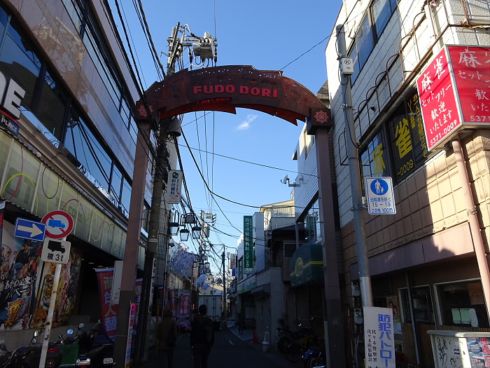 その他　不動通り商店街（その他）まで509m