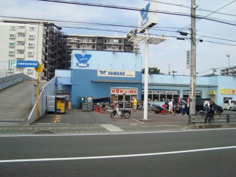 スーパー　（株）やまか 大和中央店（スーパー）まで205m