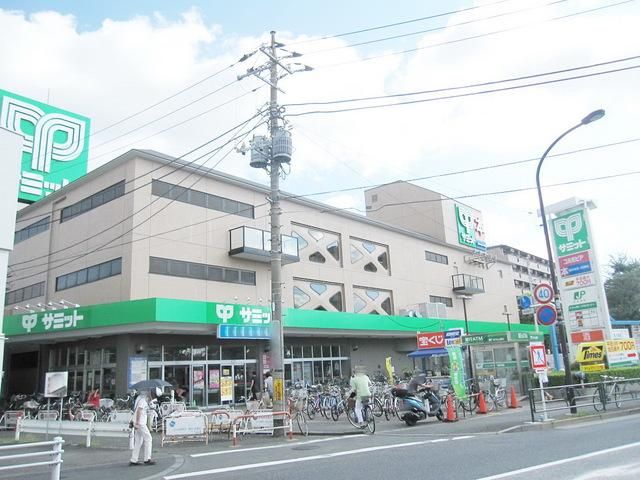 スーパー　サミット三本杉陸橋（スーパー）まで400m