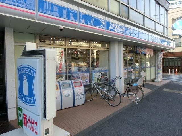 コンビニ　ローソン（コンビニ）まで500m