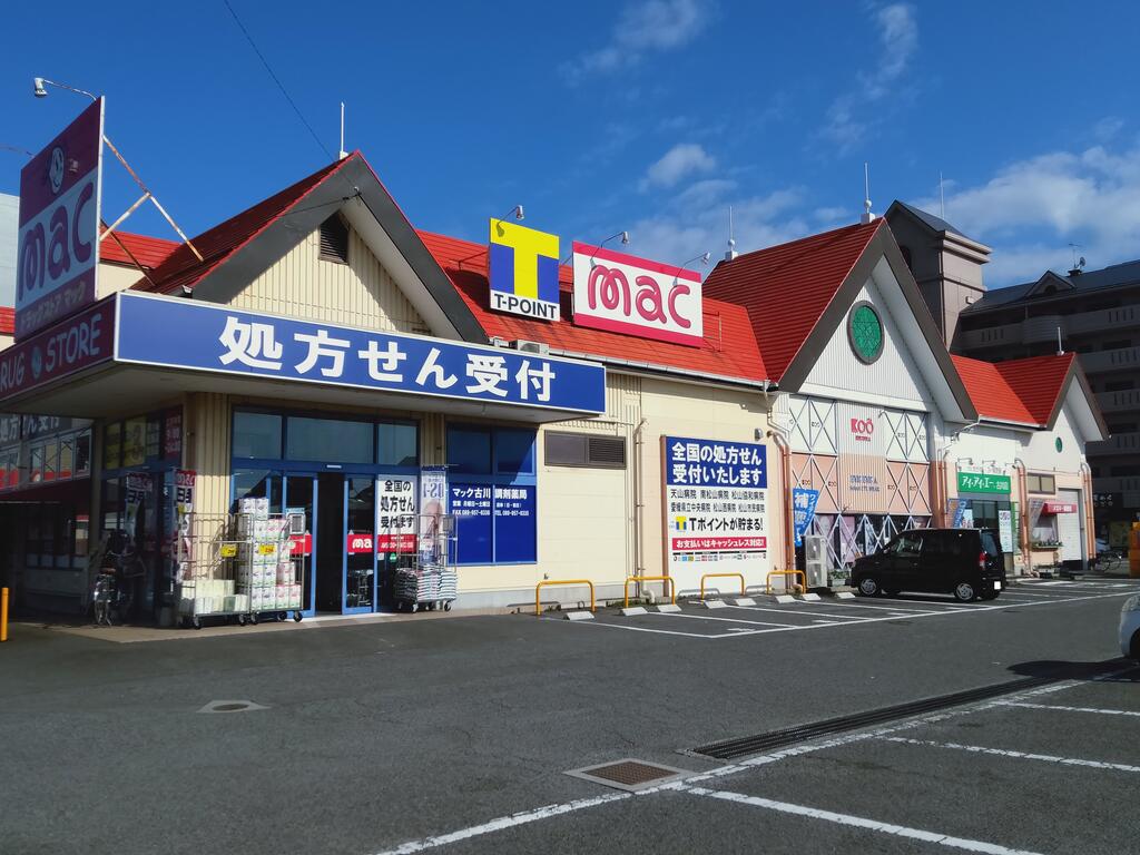 ドラックストア　mac古川店（ドラッグストア）まで627m