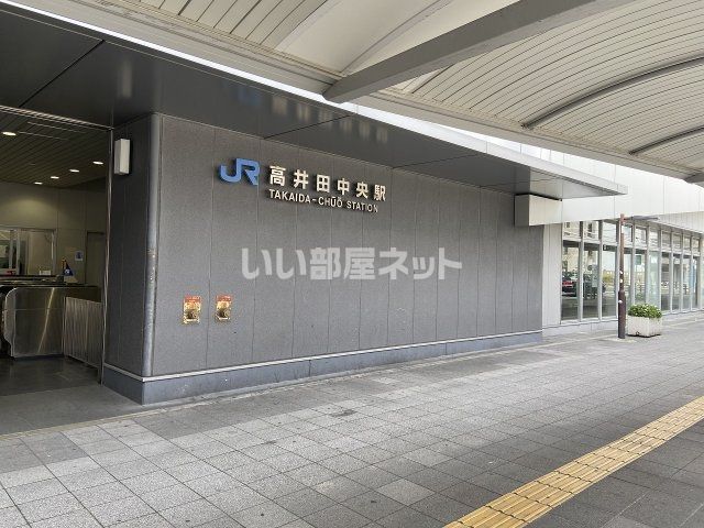 地下鉄中央線 高井田駅 徒歩12分 2階建 築19年の周辺写真