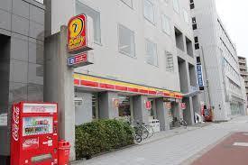 コンビニ　デイリーヤマザキ福島大開２丁目店（コンビニ）まで294m