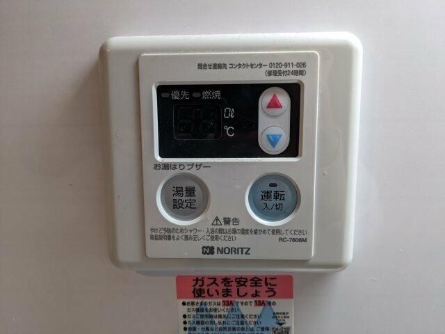セザール第二中目黒のその他写真