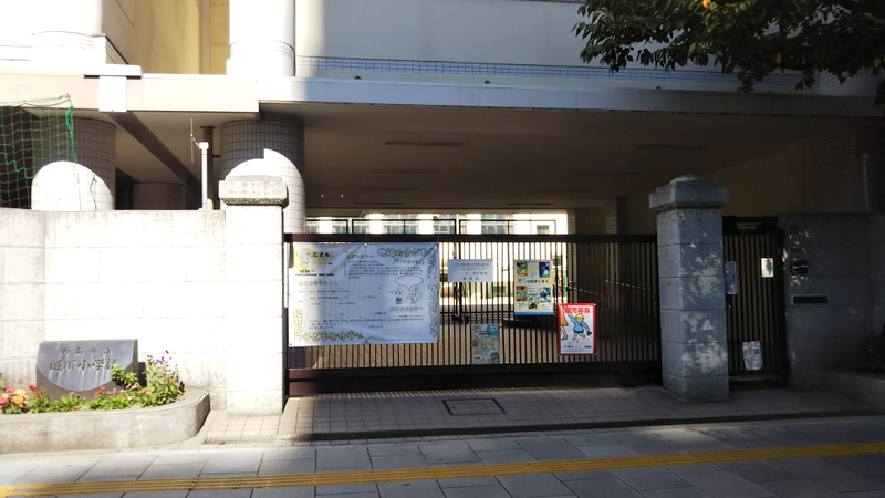小学校　大阪市立堀川小学校（小学校）まで792m